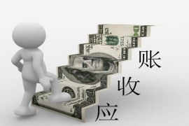 祁阳讨债公司如何把握上门催款的时机